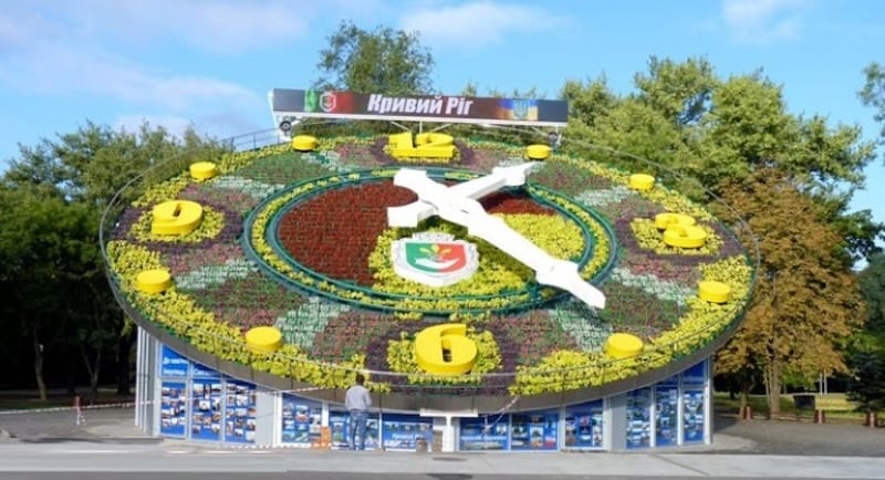 IMG_01 Парки Кривого Рога