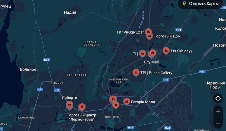ТРЦ Кривого Рога