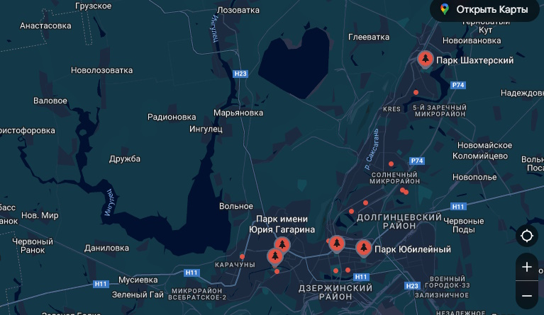 Парки Кривого Рога