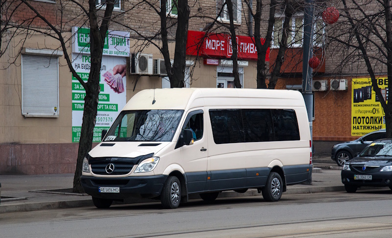 Маршрутка № 341 Кривой Рог