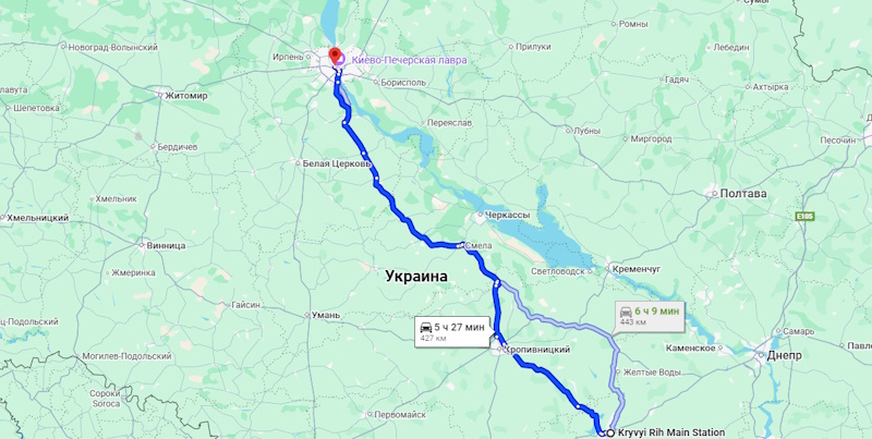 Поезд Кривой Рог - Киев