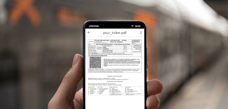 Электричка Кривой Рог - Никополь