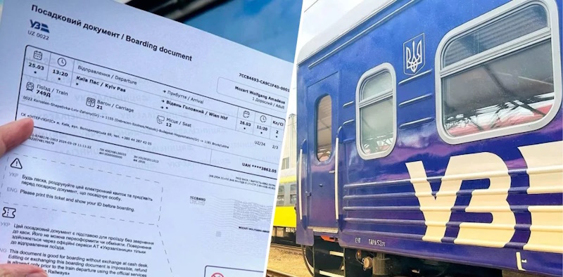 Поезд Кривой Рог - Одесса