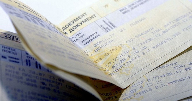 Поезд Кривой Рог - Ужгород