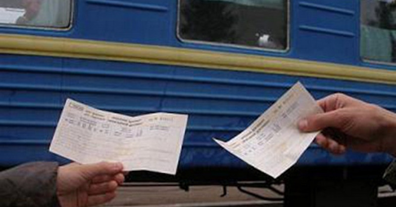 Поезд Кривой Рог - Запорожье