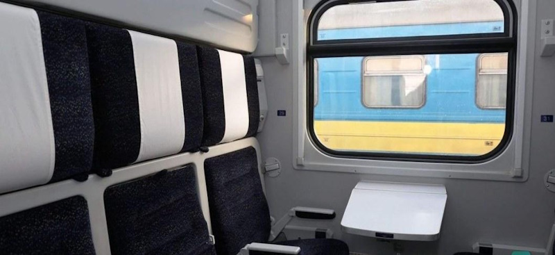 Поезд Кривой Рог - Ужгород