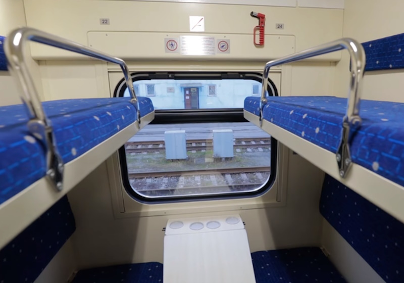 Поезд Кривой Рог - Киев