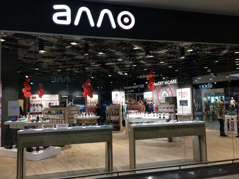 АЛЛО Кривой Рог