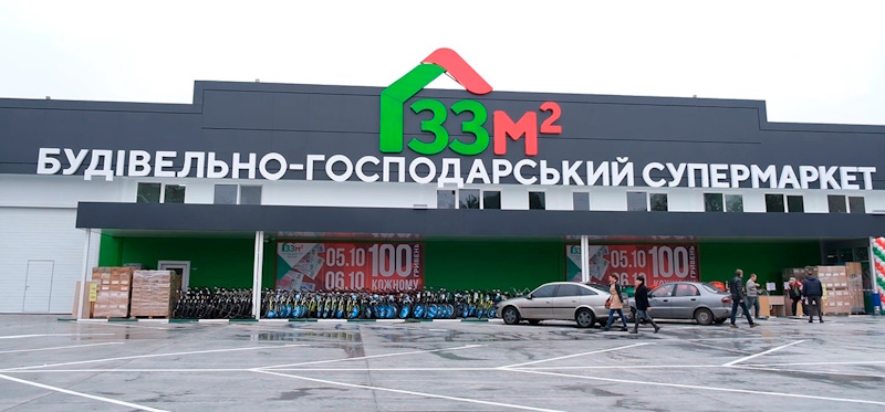 33 квадратных метра Кривой Рог