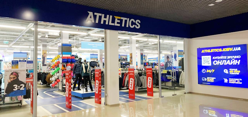 Athletics (Атлетикс) Кривой Рог