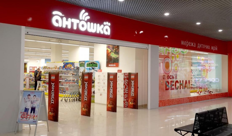 Антошка Кривой Рог