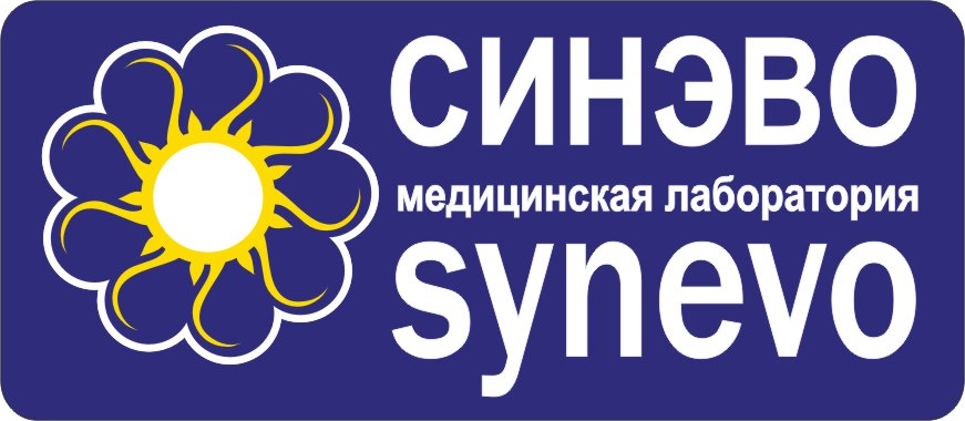 Synevo (синэво) Кривой Рог