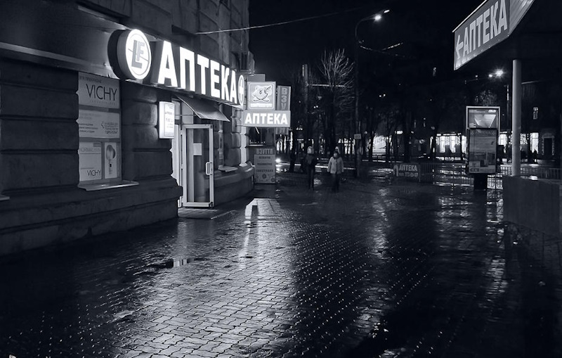 Круглосуточные аптеки в Кривом Роге