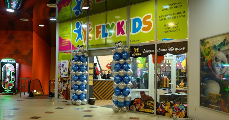 FLY Kids Кривой Рог