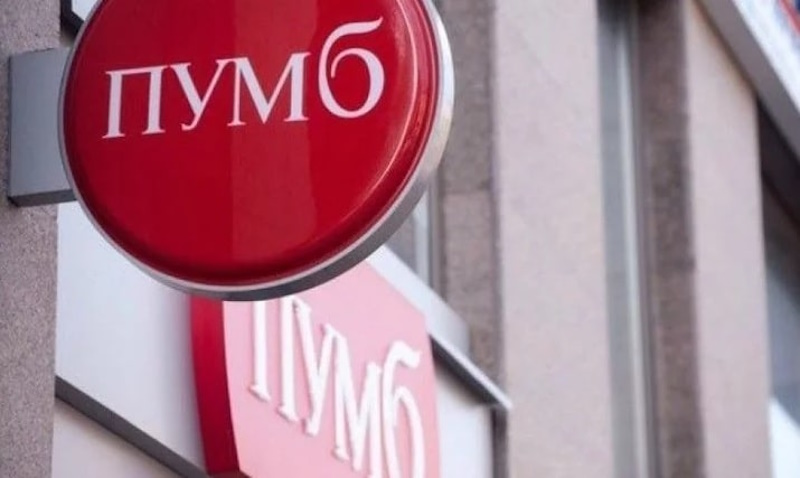 ПУМБ Кривой Рог