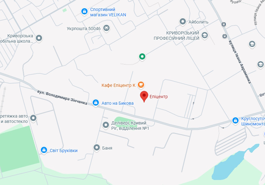 Эпицентр Кривой Рог