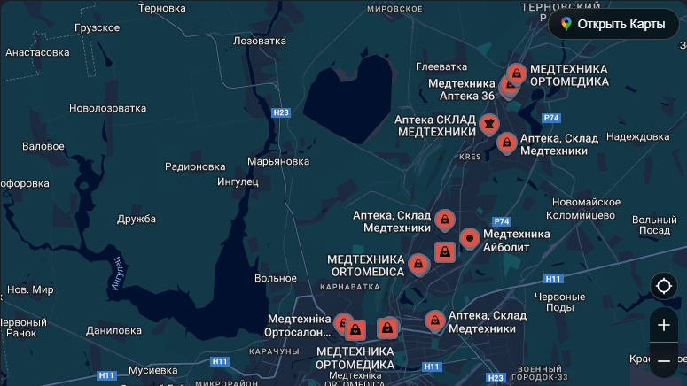 Медтехника Кривой Рог