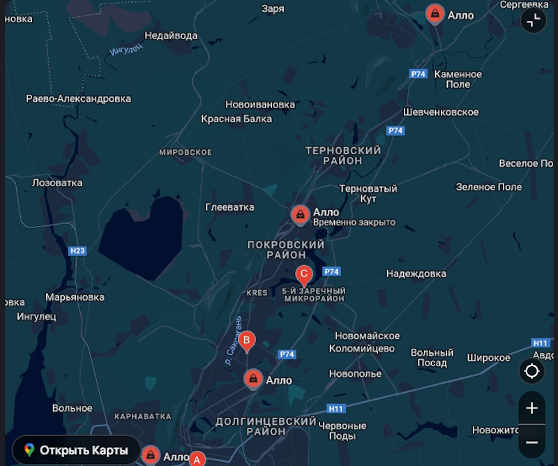 АЛЛО Кривой Рог