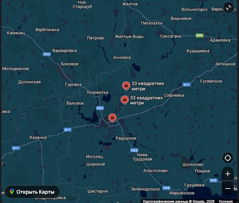 33 квадратных метра Кривой Рог