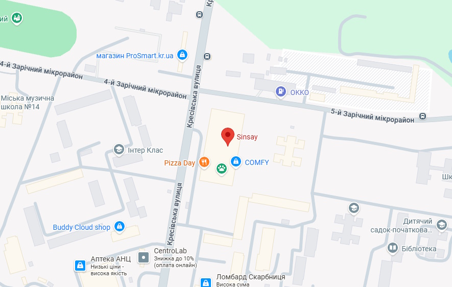 SINSAY Кривой Рог