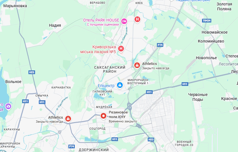 Athletics (Атлетикс) Кривой Рог