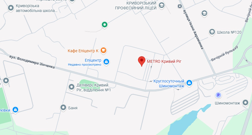 Metro Кривой Рог