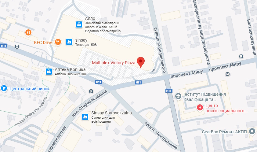 Кинотеатр Мультиплекс Кривой Рог