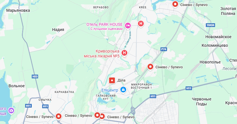 Synevo (синэво) Кривой Рог