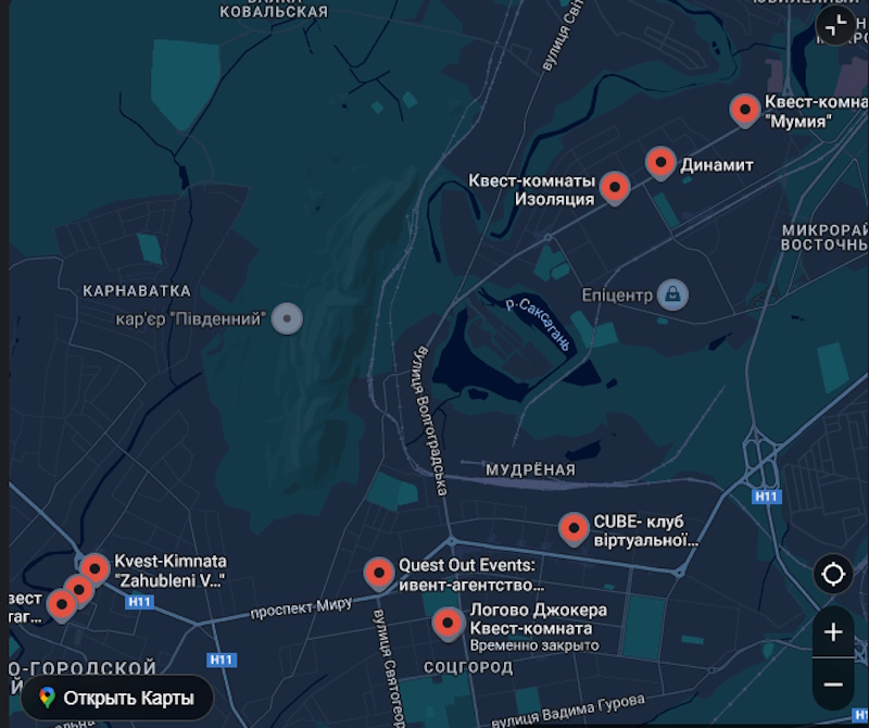 Квест комнаты в Кривом Роге