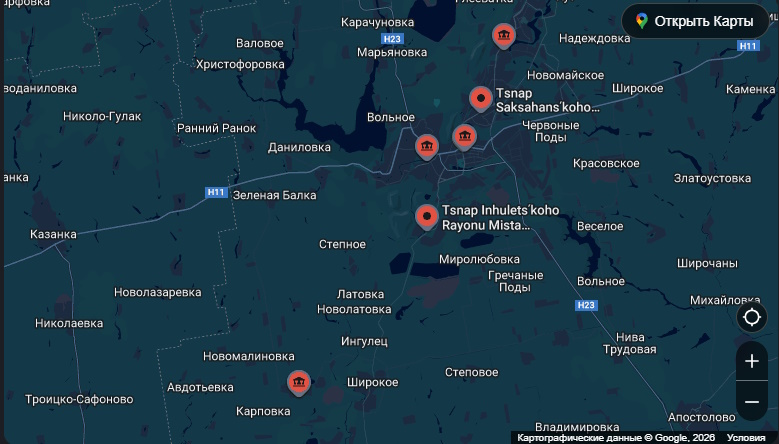 цнап кривой рог