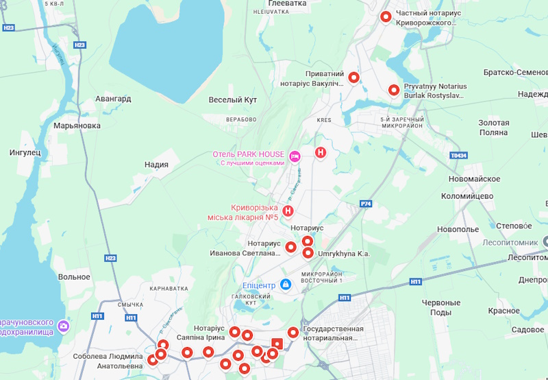 нотариус кривой рог