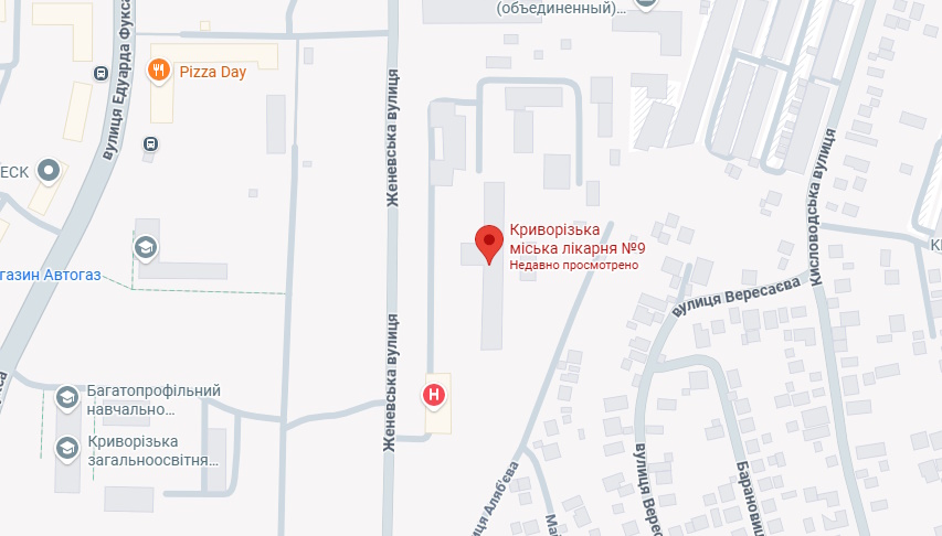 9 больница Кривой Рог