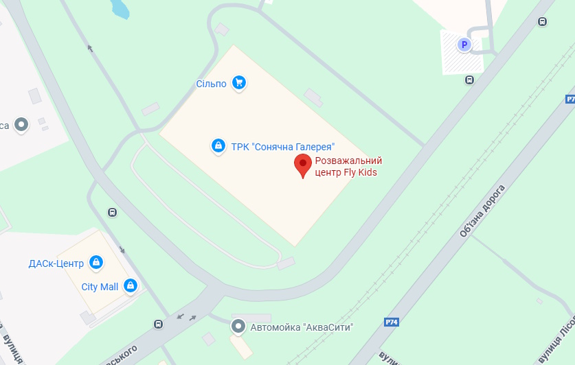 FLY Kids Кривой Рог