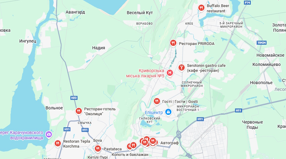 Рестораны Кривой Рог