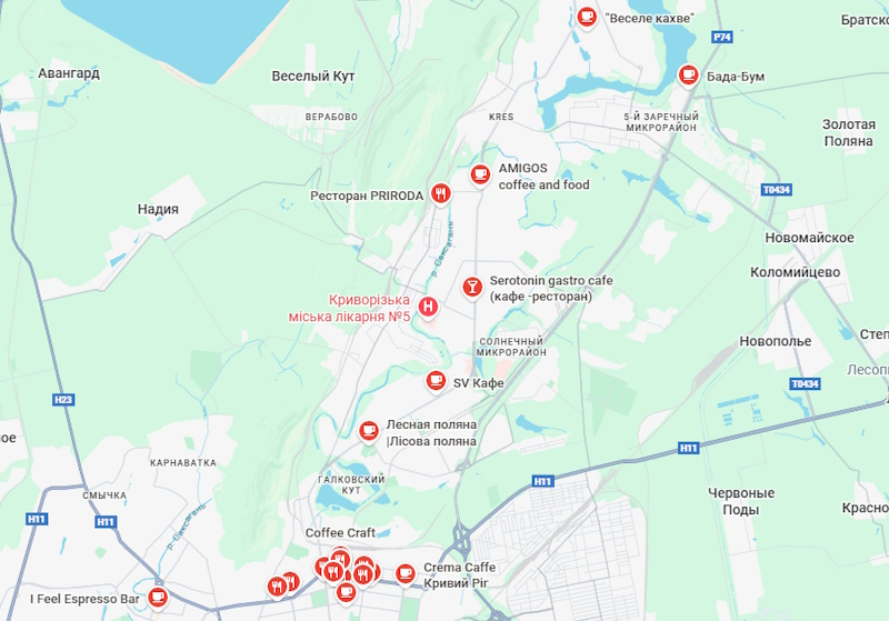 Кафе Кривой Рог