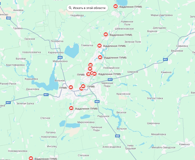 ПУМБ Кривой Рог