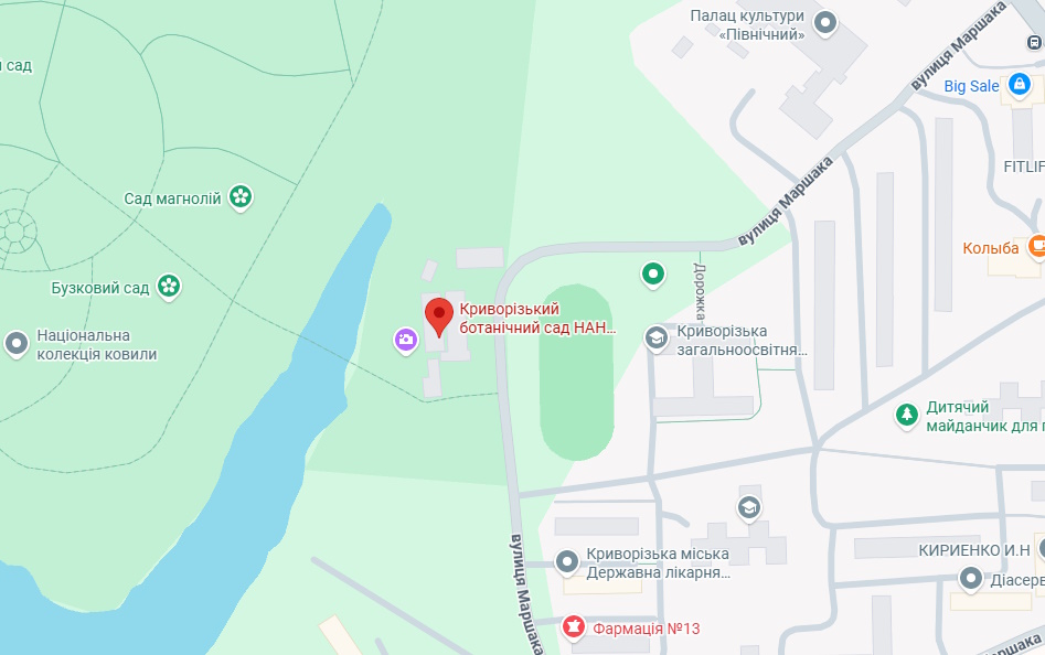 Ботанический сад Кривой Рог