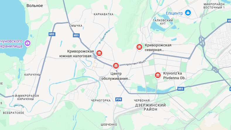 Налоговая Кривой Рог