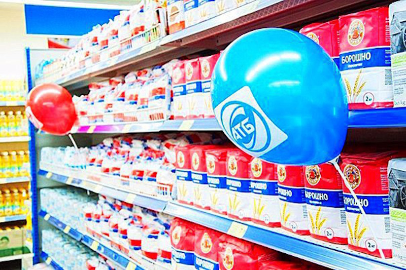 Магазины АТБ Кривой Рог