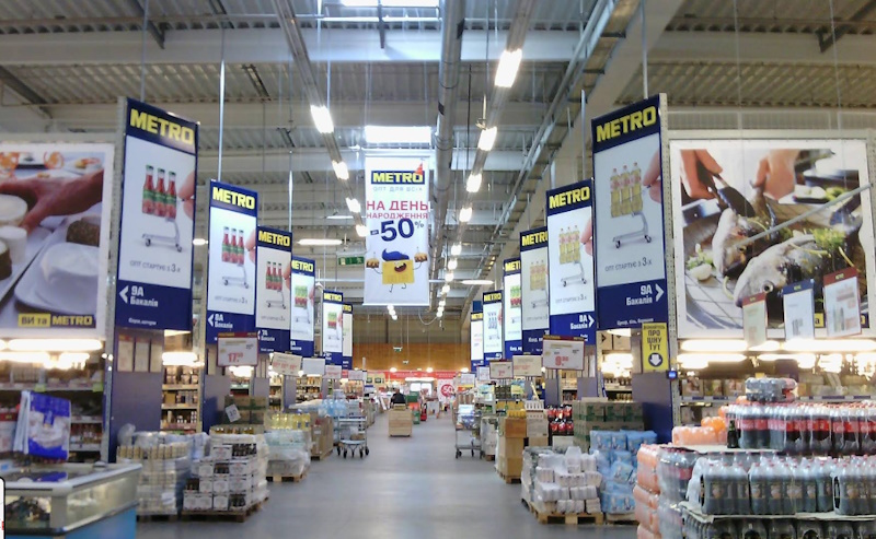 Metro Кривой Рог