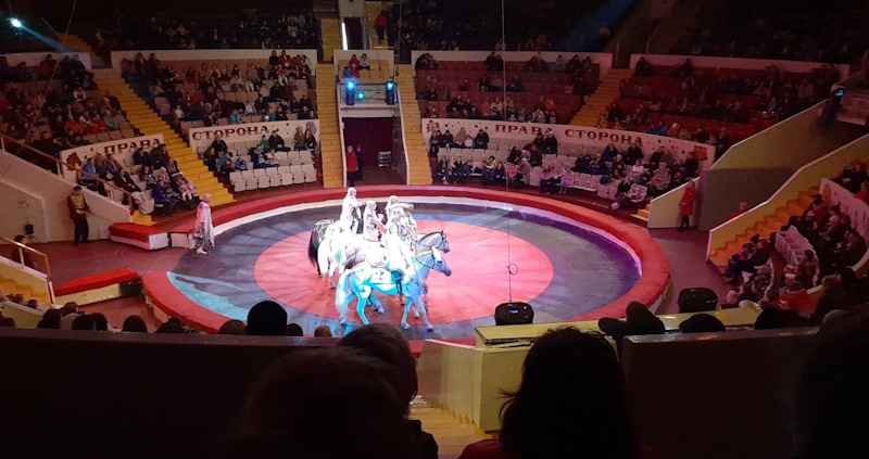 Цирк Кривой Рог