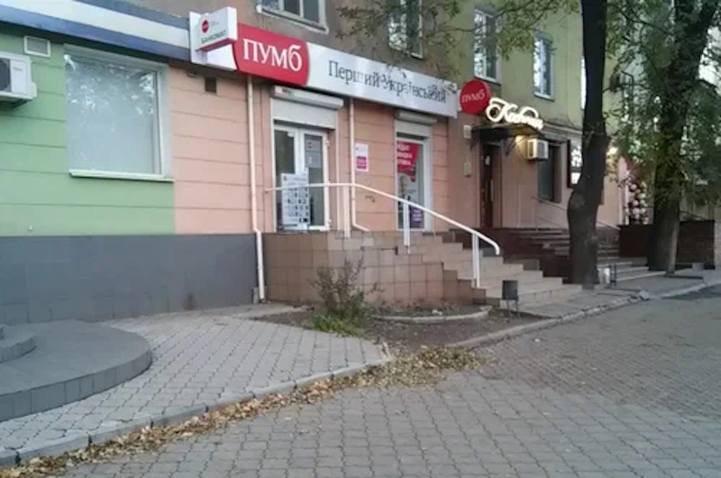 График работы