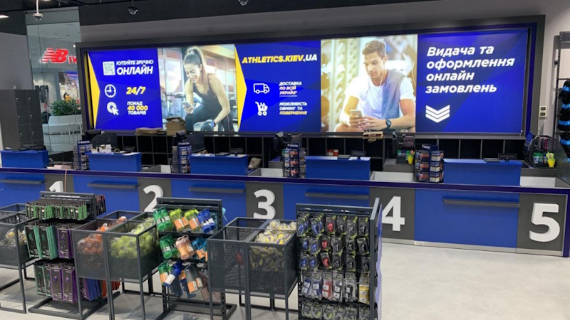 Athletics (Атлетикс) Кривой Рог