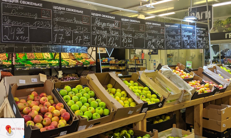 Metro Кривой Рог