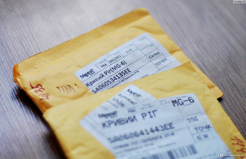 Meest Express Кривой Рог