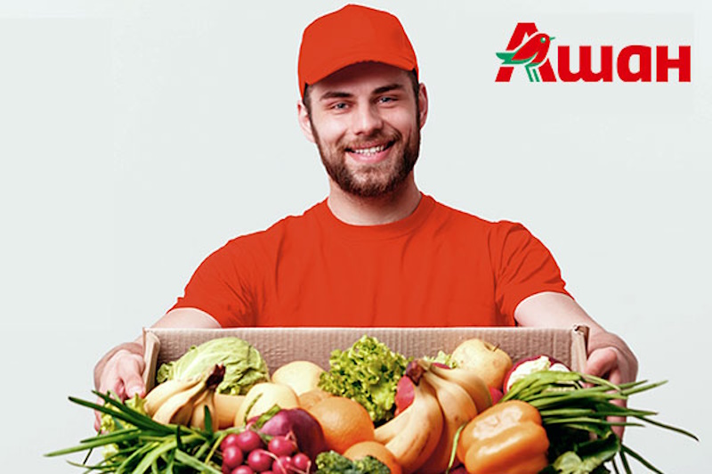 АШАН Кривой Рог