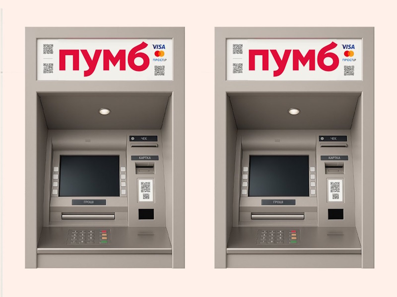 ПУМБ Кривой Рог