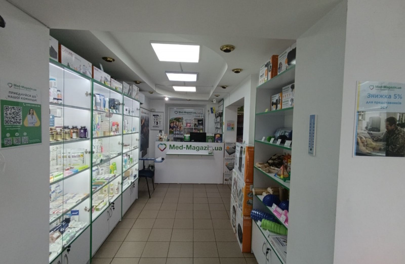 Медтехника Кривой Рог