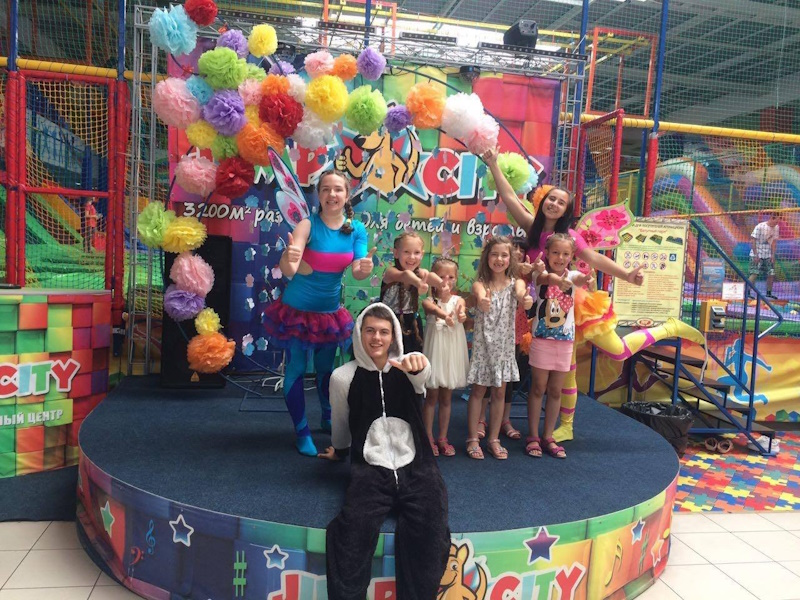 Джамп-Сити Кривой Рог