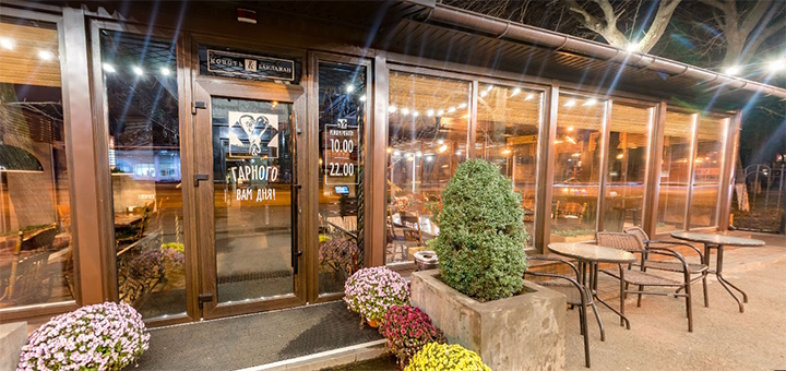 Копоть и Баклажан